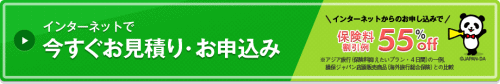 mosikomi_banner
