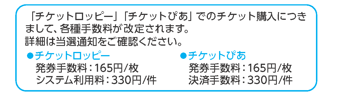 b-koeki-202506-6